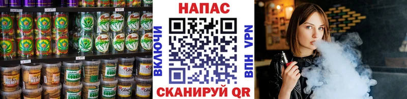 Печенье с ТГК конопля Руза