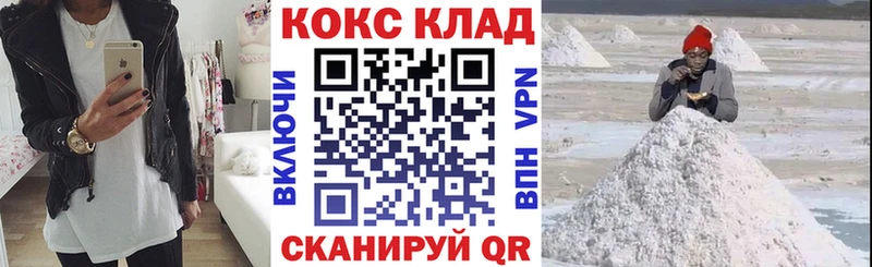 Кокаин 98%  Руза 