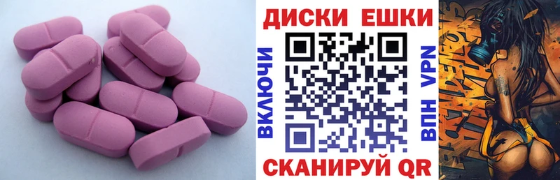 Экстази ешки  даркнет как зайти  Руза 