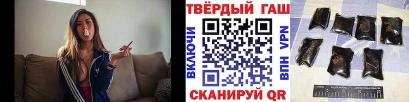 Гашиш 40% ТГК  купить   блэк спрут маркетплейс  Руза 