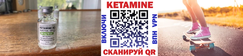 Кетамин ketamine  Руза 