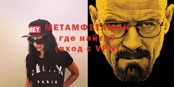 apvp Абаза