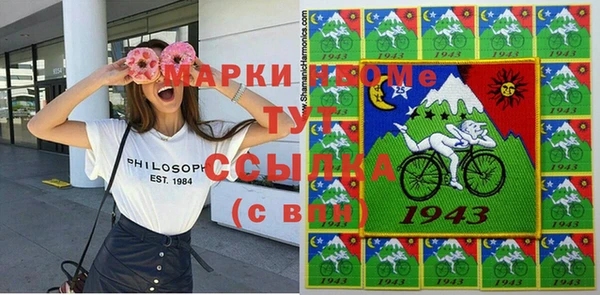 apvp Абаза
