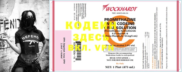 герыч Абинск