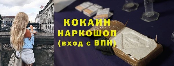 apvp Абаза