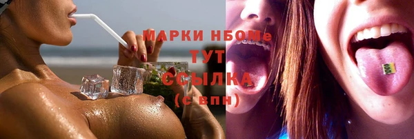 молекула духа Абдулино