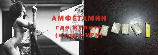 молекула духа Абдулино