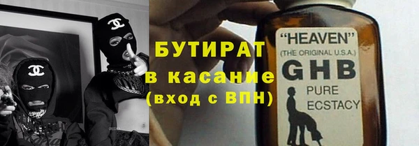 мефедрон Великий Новгород