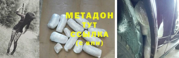 амф Орск
