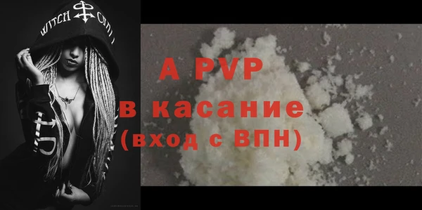 меф VHQ Магас