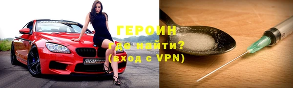 молекула духа Абдулино