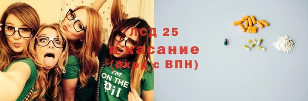 герыч Абинск
