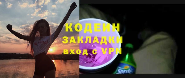 молекула духа Абдулино