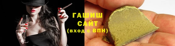apvp Абаза