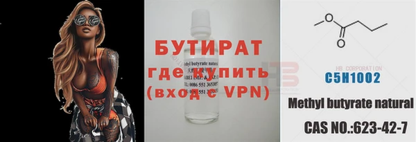 дистиллят марихуана Майский