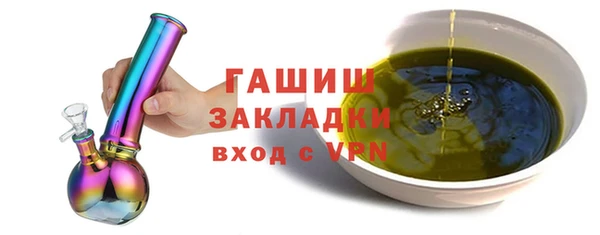 молекула духа Абдулино