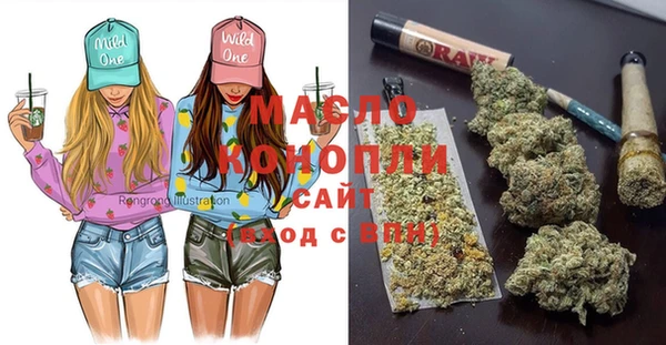 молекула духа Абдулино