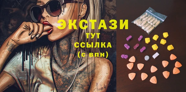 apvp Абаза