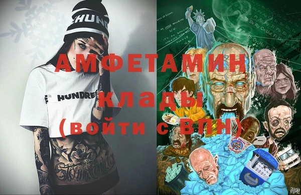 герыч Абинск