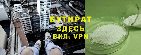 молекула духа Абдулино