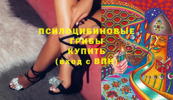 герыч Абинск