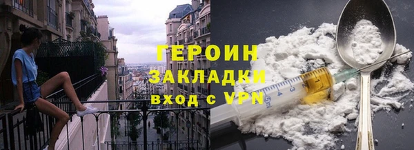 apvp Абаза