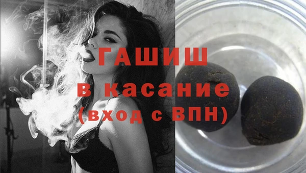 герыч Абинск