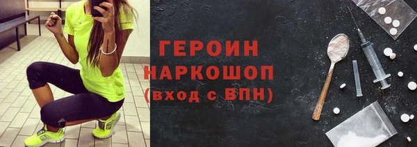 молекула духа Абдулино