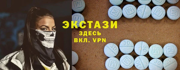 apvp Абаза