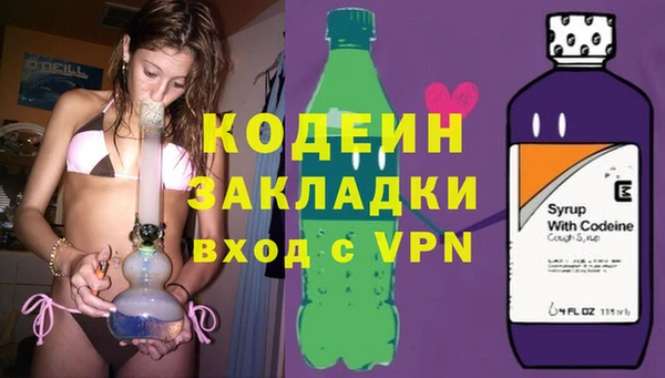 молекула духа Абдулино