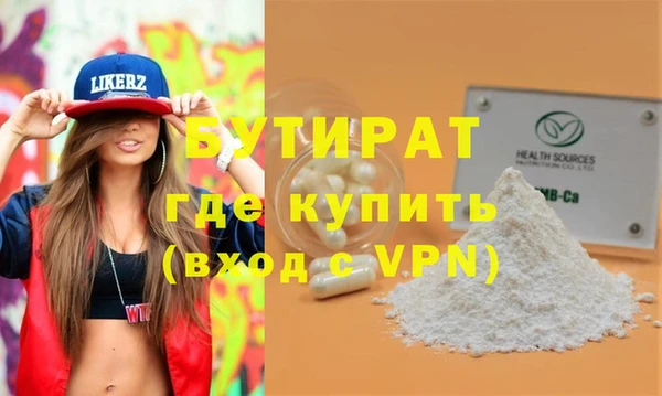 молекула духа Абдулино