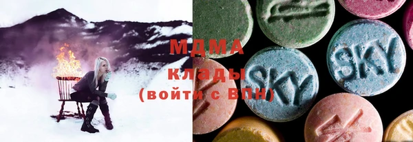 молекула духа Абдулино