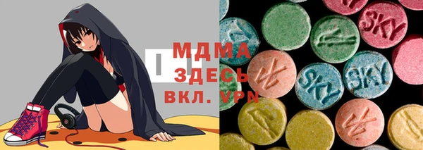 молекула духа Абдулино