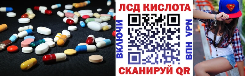 нарко площадка состав  MEGA как войти  Руза  Лсд 25 экстази кислота 