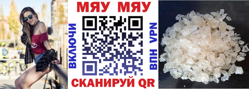 МЕФ мука  Руза 