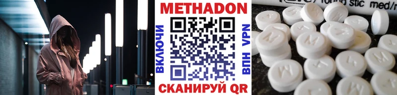 МЕТАДОН мёд  omg ССЫЛКА  мориарти телеграм  Руза 