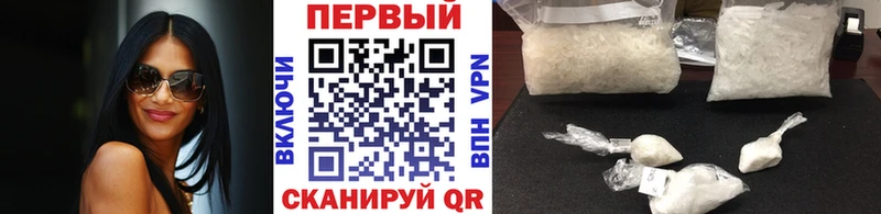 Первитин мет  Руза 