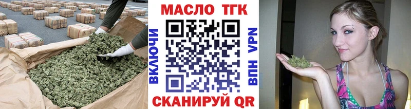 продажа наркотиков  Руза  Дистиллят ТГК концентрат 